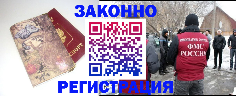 прописка паспорт в Кирово-Чепецке