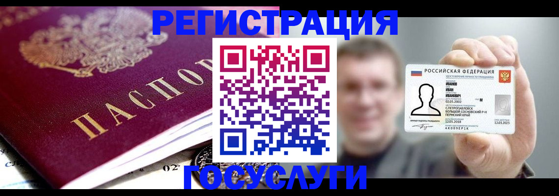 пропишу в квартире в Кирово-Чепецке