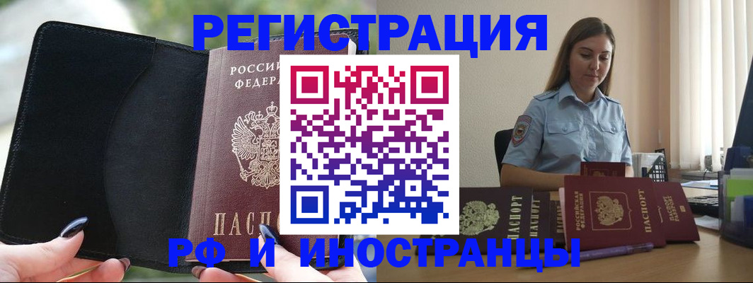 прописка для кредита в Кирово-Чепецке