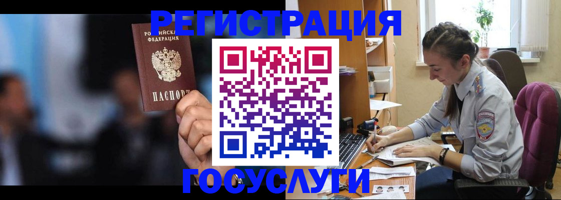 временная регистрация адрес в Кирово-Чепецке