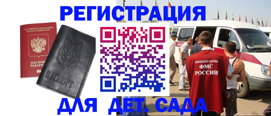 прописка для кредита в Кирово-Чепецке