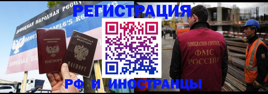 где прописаться в Кирово-Чепецке