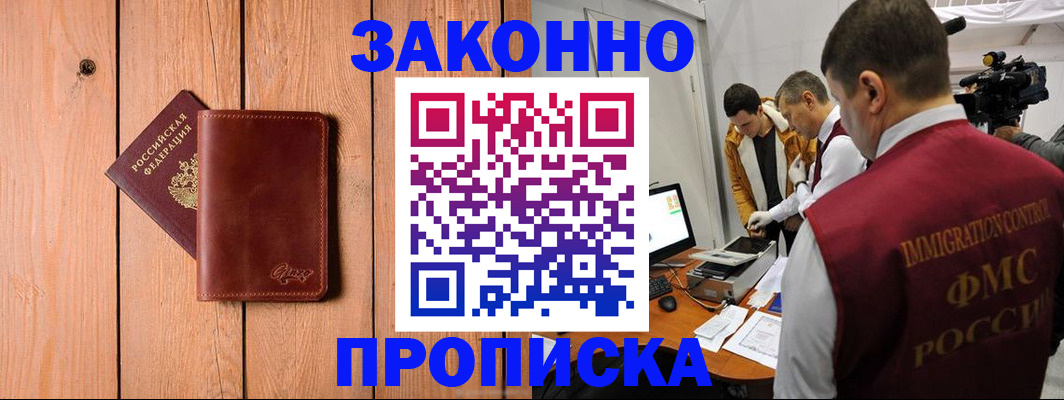 регистрация для дет. сада в Кирово-Чепецке